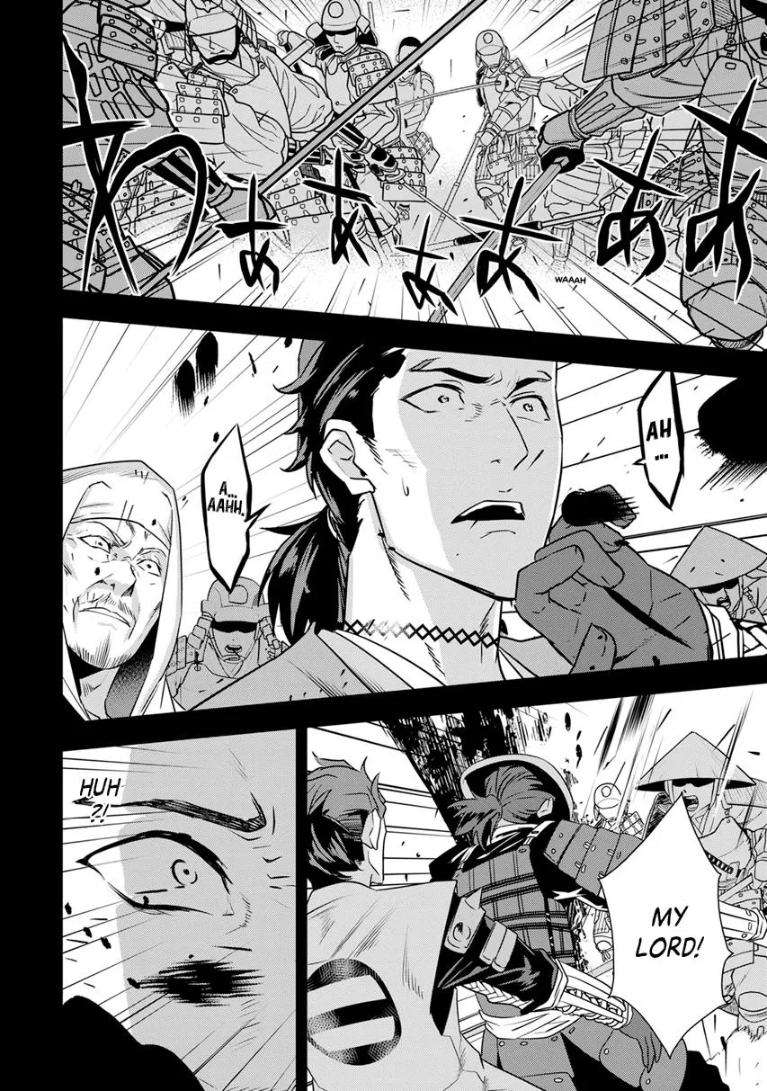 Tensei! Hanbei Takenaka Chapter 12 page 6