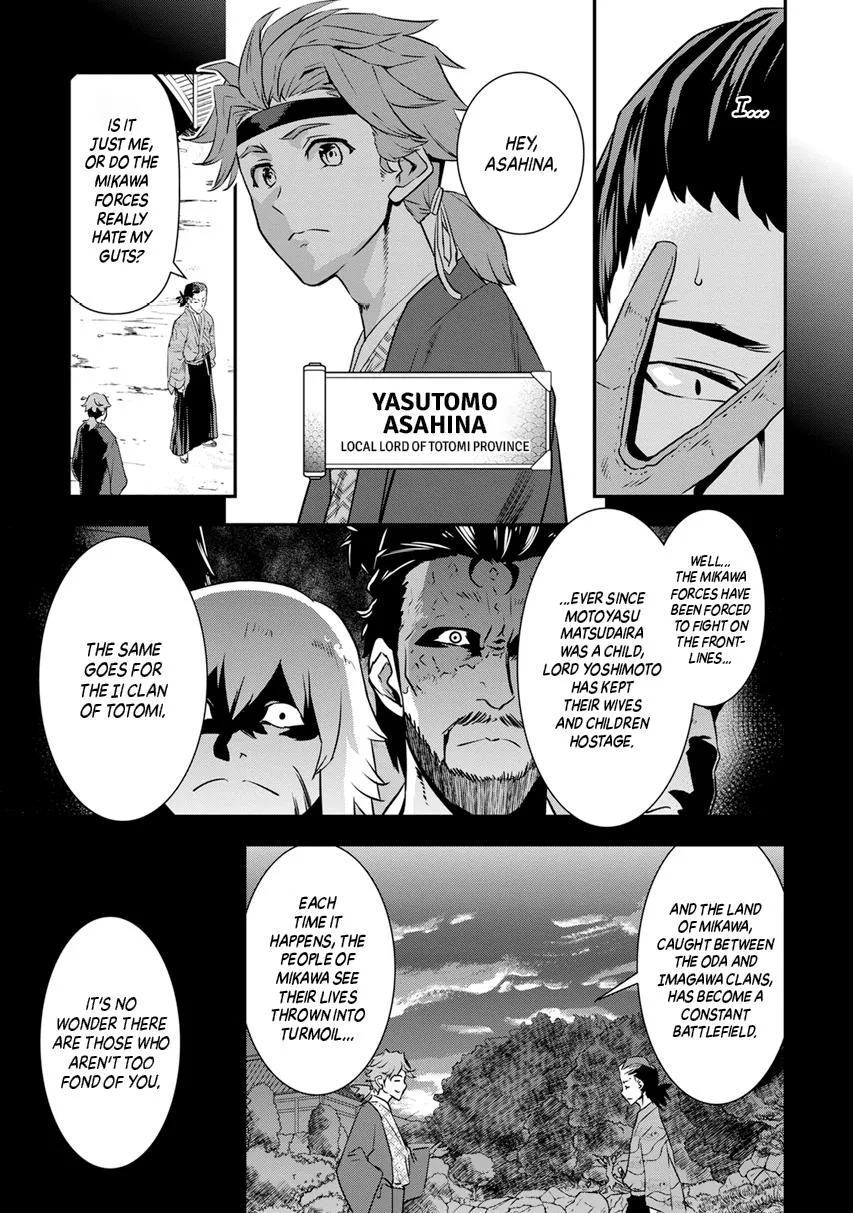 Tensei! Hanbei Takenaka Chapter 12 page 3