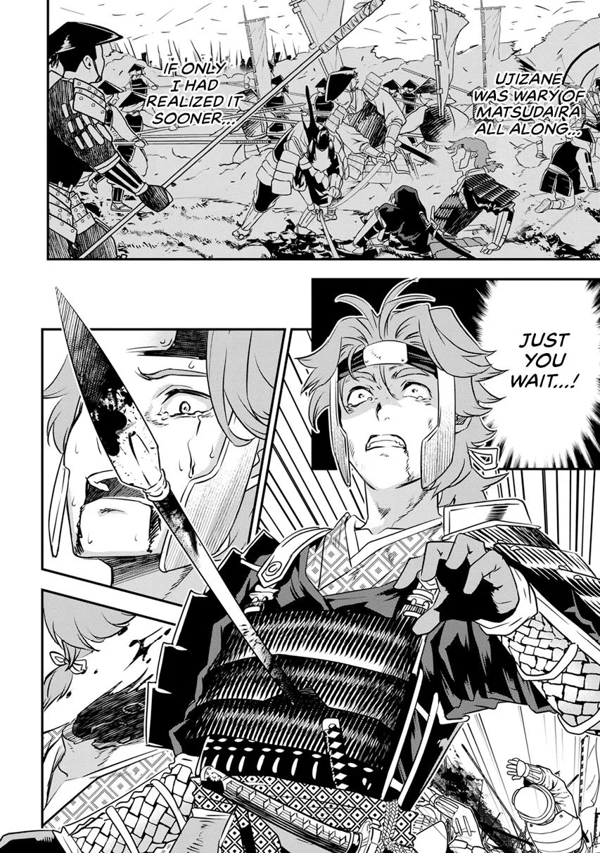 Tensei! Hanbei Takenaka Chapter 12 page 25