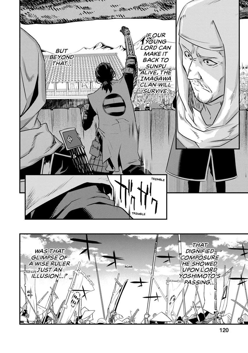 Tensei! Hanbei Takenaka Chapter 12 page 21