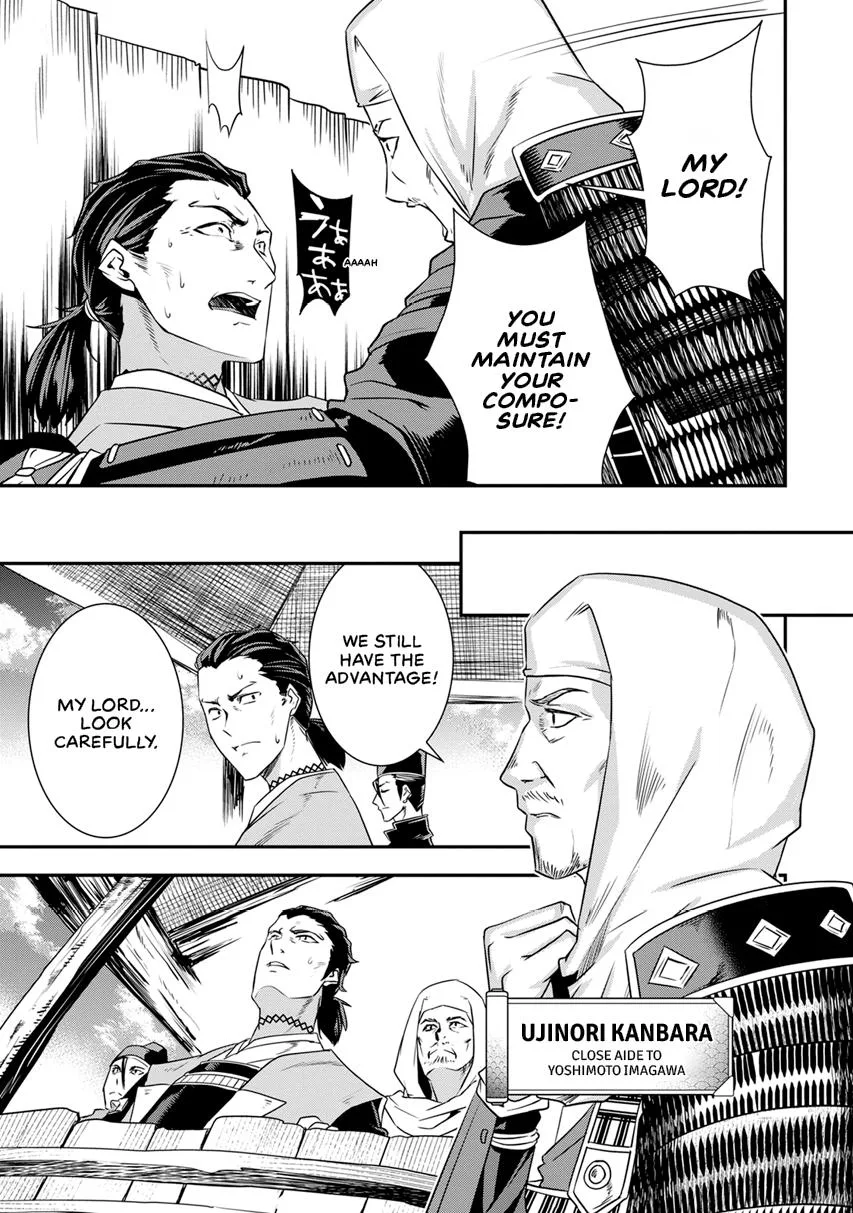 Tensei! Hanbei Takenaka Chapter 12 page 12