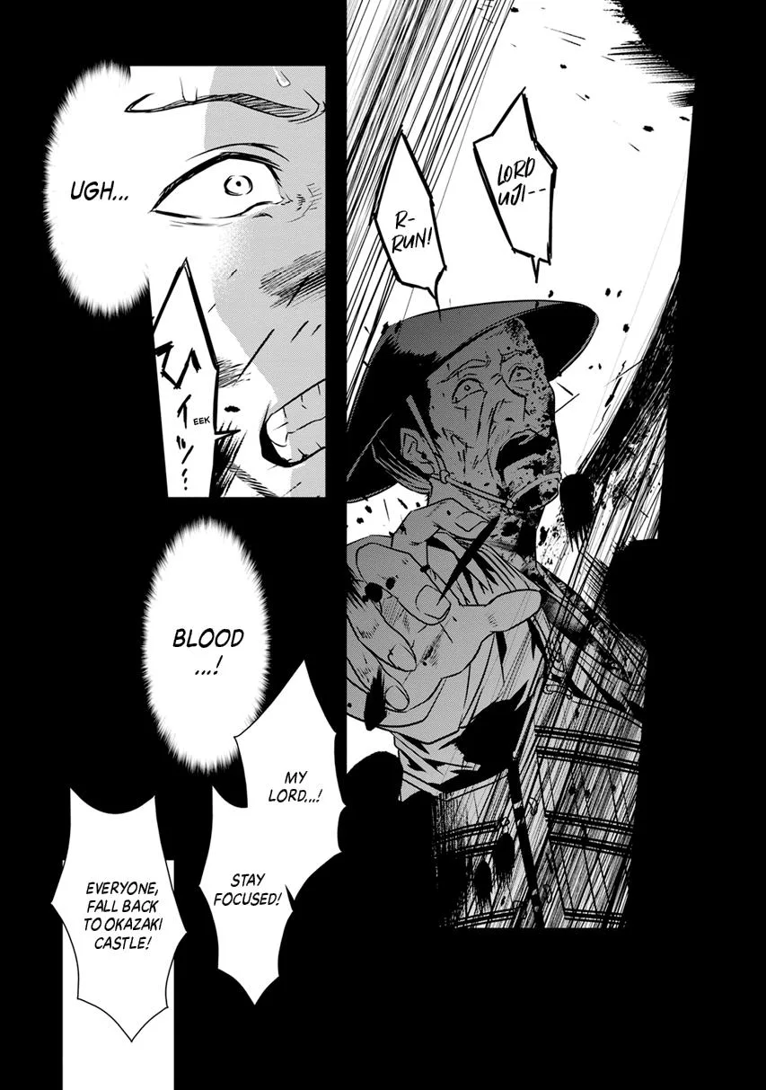 Tensei! Hanbei Takenaka Chapter 12 page 7