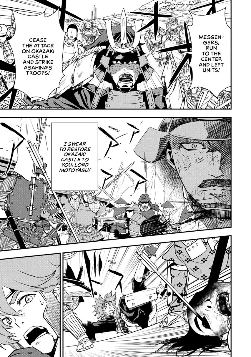 Tensei! Hanbei Takenaka Chapter 12 page 24
