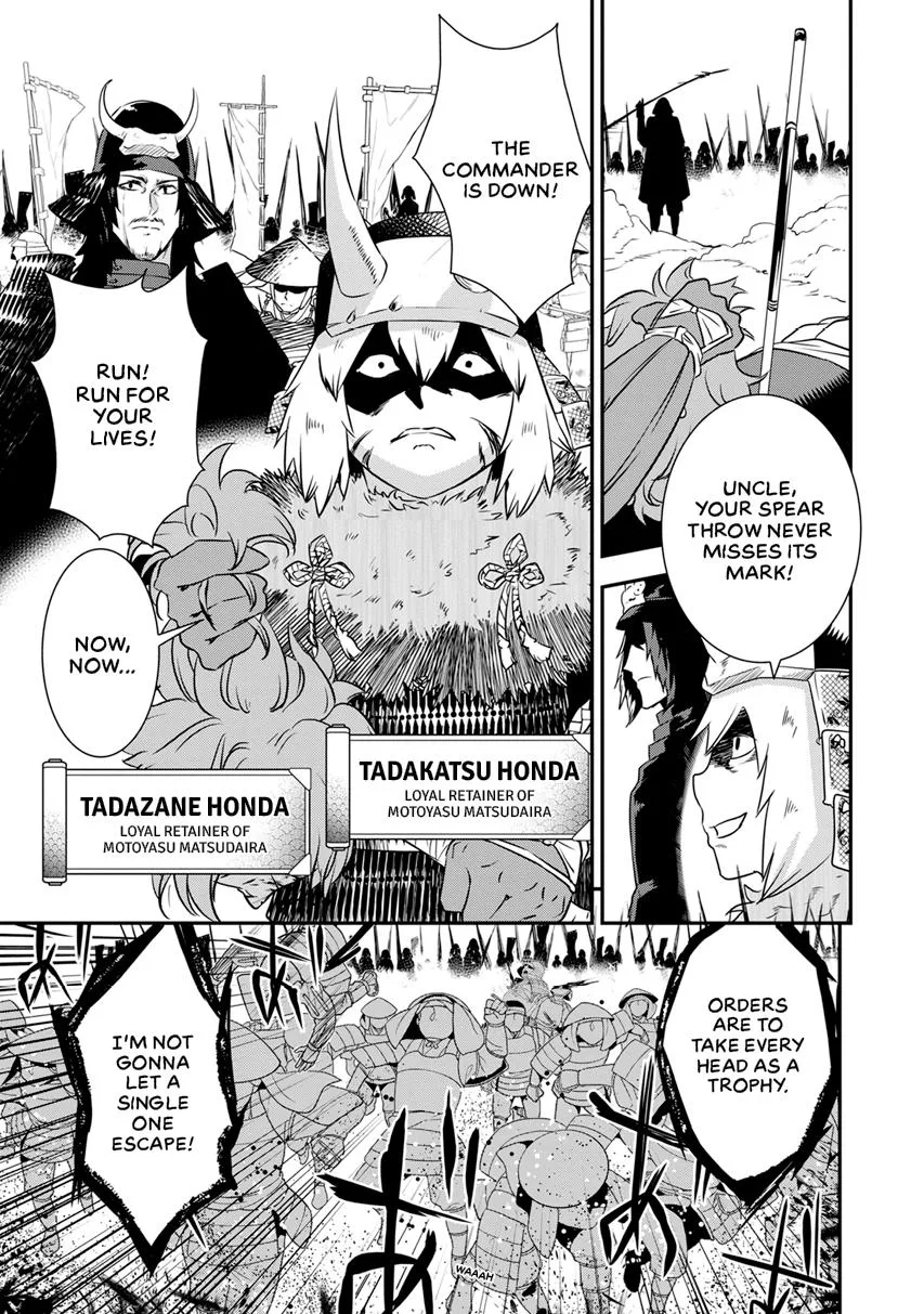 Tensei! Hanbei Takenaka Chapter 12 page 26