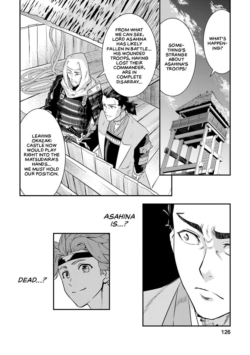 Tensei! Hanbei Takenaka Chapter 12 page 27