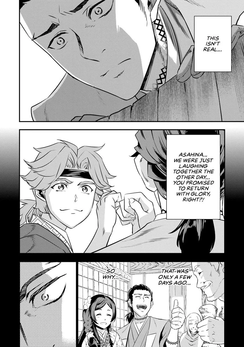 Tensei! Hanbei Takenaka Chapter 12 page 29
