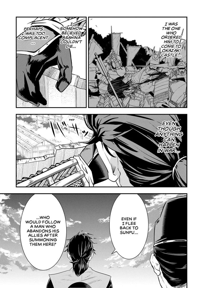 Tensei! Hanbei Takenaka Chapter 12 page 30