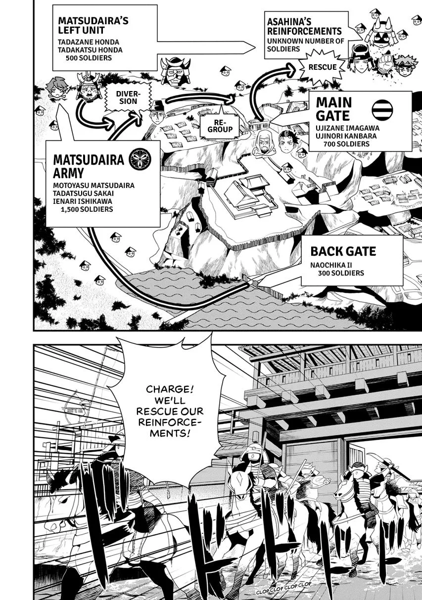 Tensei! Hanbei Takenaka Chapter 12 page 33