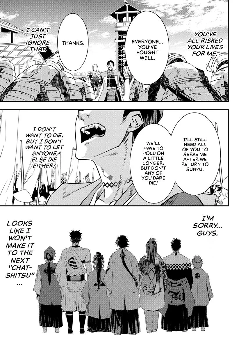 Tensei! Hanbei Takenaka Chapter 12 page 32