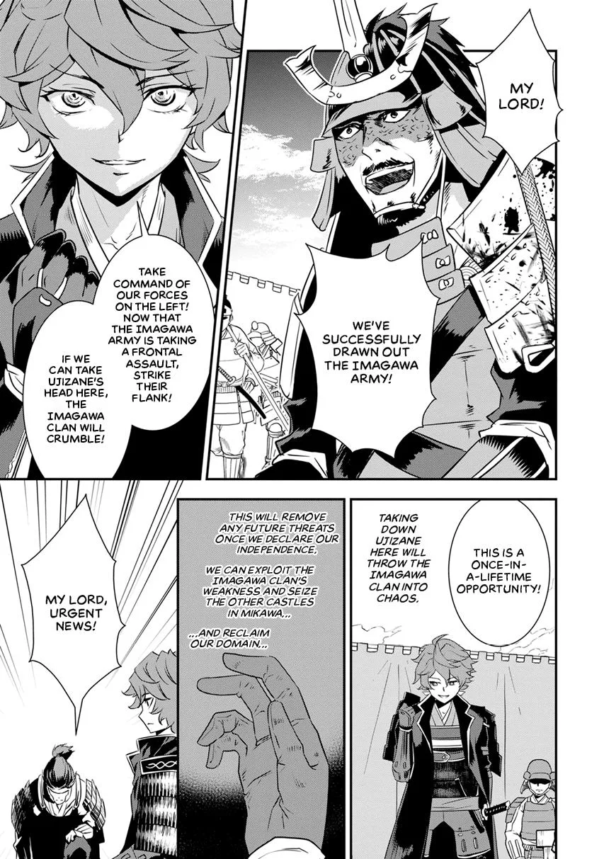 Tensei! Hanbei Takenaka Chapter 12 page 34
