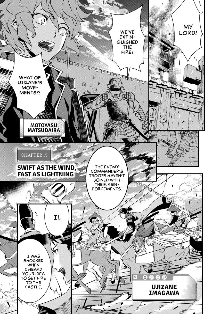 Tensei! Hanbei Takenaka Chapter 13 page 1