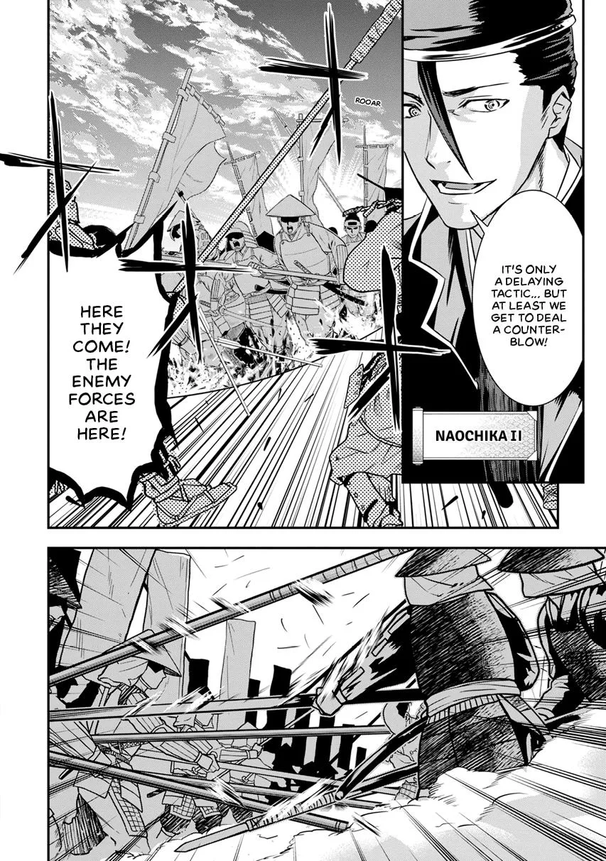 Tensei! Hanbei Takenaka Chapter 13 page 2