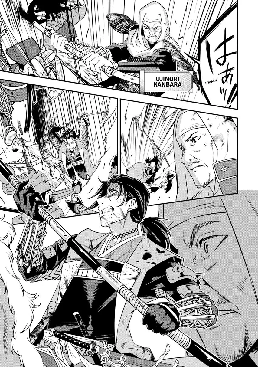 Tensei! Hanbei Takenaka Chapter 13 page 3