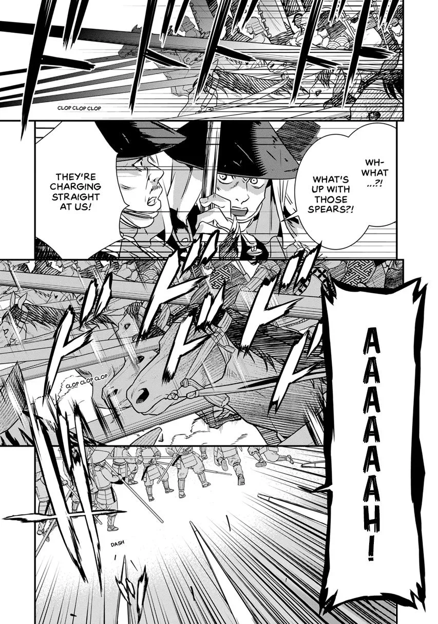 Tensei! Hanbei Takenaka Chapter 13 page 14