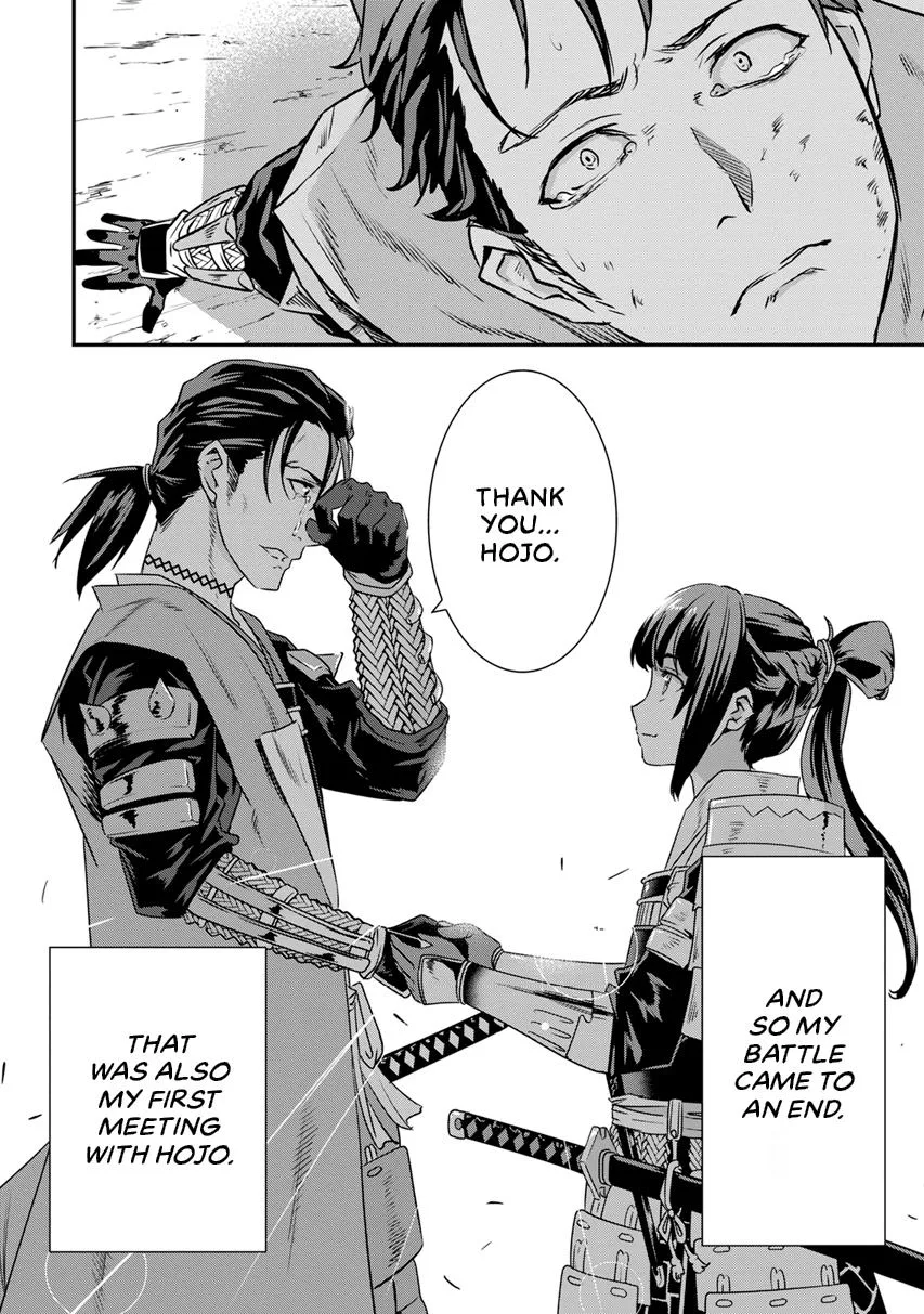 Tensei! Hanbei Takenaka Chapter 13 page 23