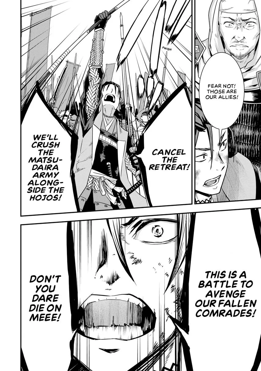 Tensei! Hanbei Takenaka Chapter 13 page 17