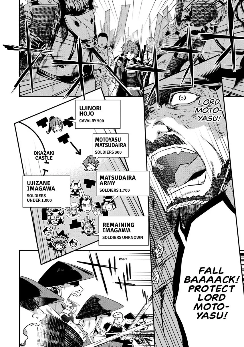 Tensei! Hanbei Takenaka Chapter 13 page 13
