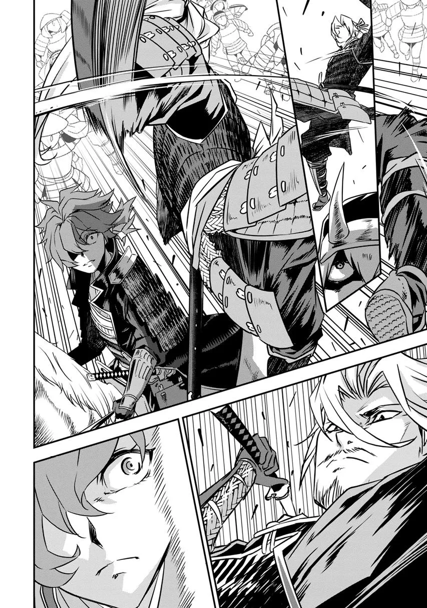 Tensei! Hanbei Takenaka Chapter 13 page 21