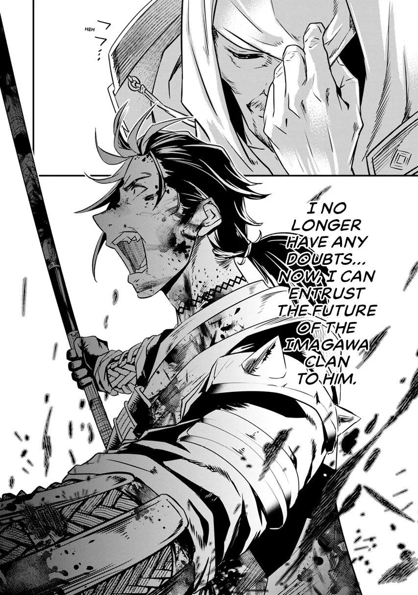 Tensei! Hanbei Takenaka Chapter 13 page 4