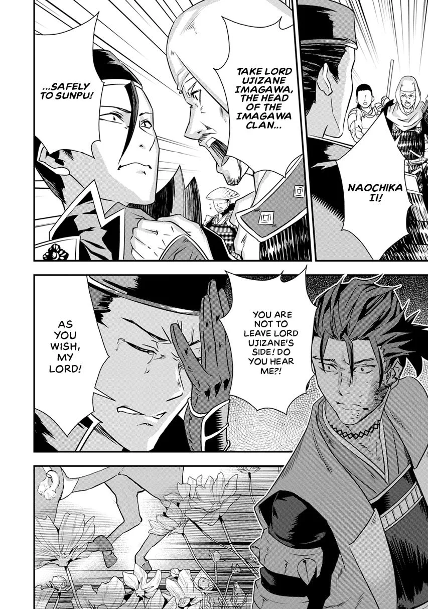 Tensei! Hanbei Takenaka Chapter 13 page 10