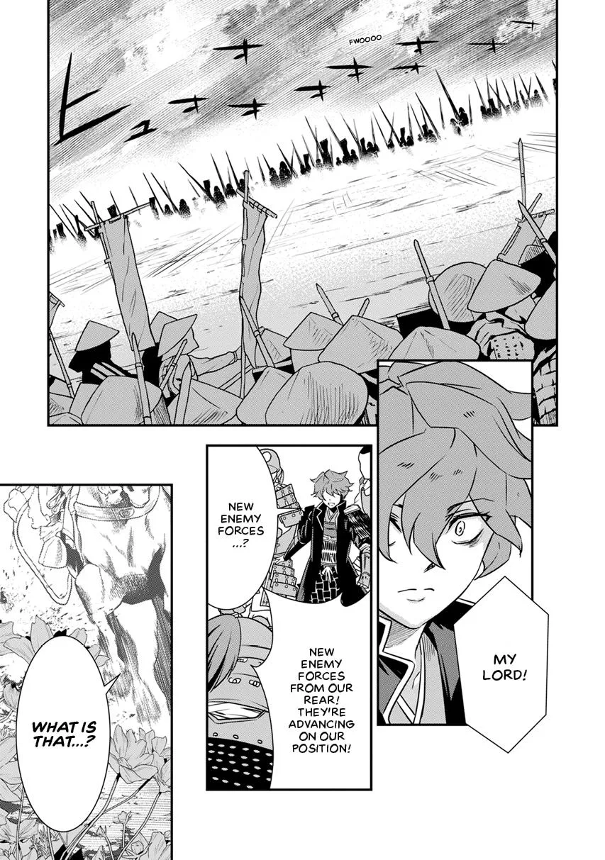 Tensei! Hanbei Takenaka Chapter 13 page 11