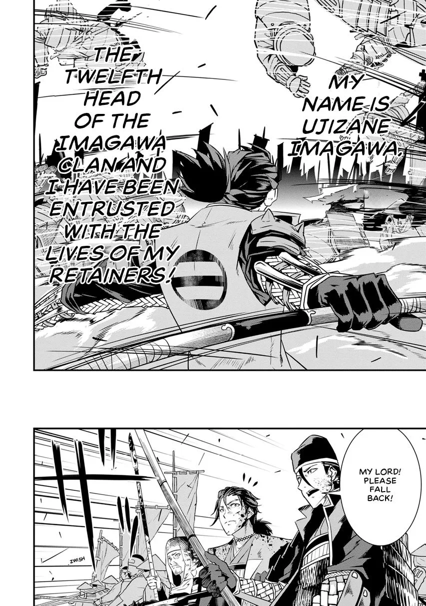 Tensei! Hanbei Takenaka Chapter 13 page 6