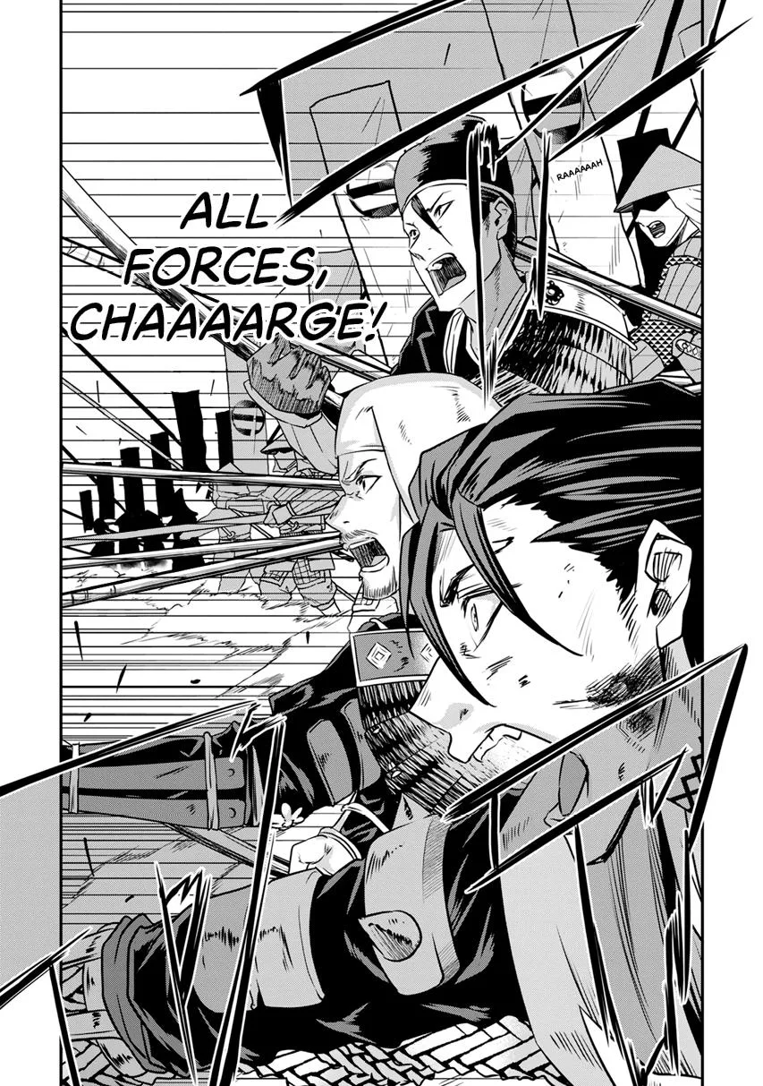 Tensei! Hanbei Takenaka Chapter 13 page 18