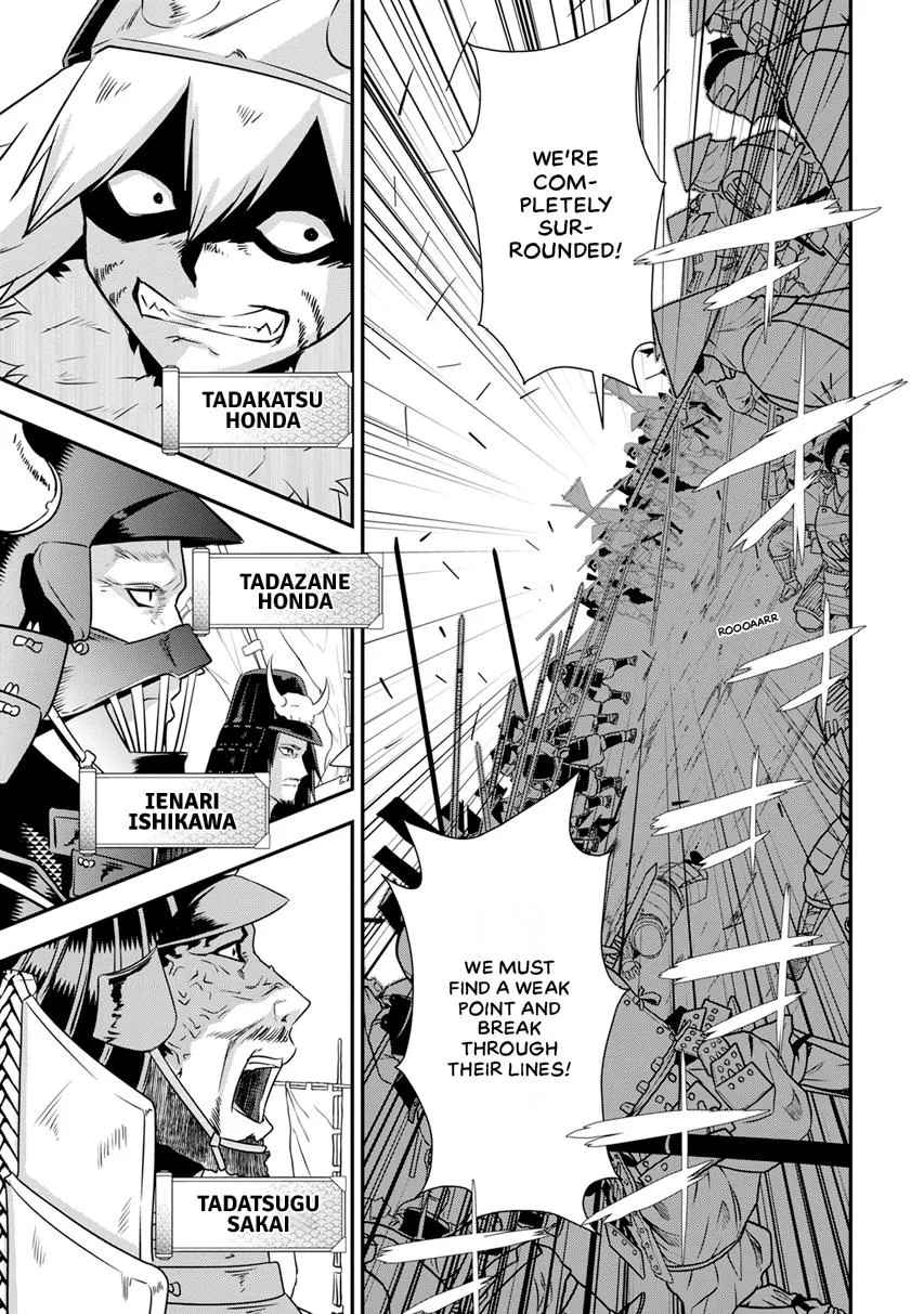 Tensei! Hanbei Takenaka Chapter 13 page 7