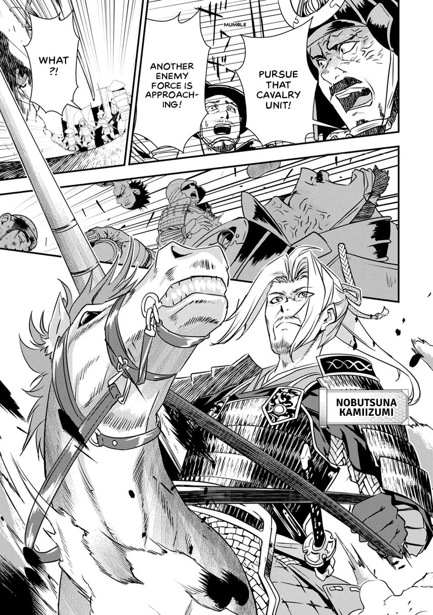 Tensei! Hanbei Takenaka Chapter 13 page 16