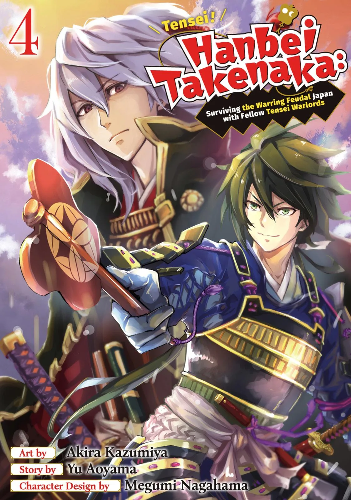 Tensei! Hanbei Takenaka Chapter 14 page 1