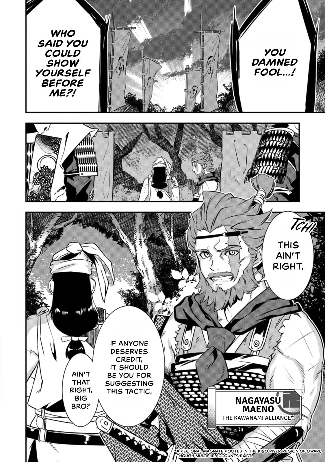 Tensei! Hanbei Takenaka Chapter 14 page 8