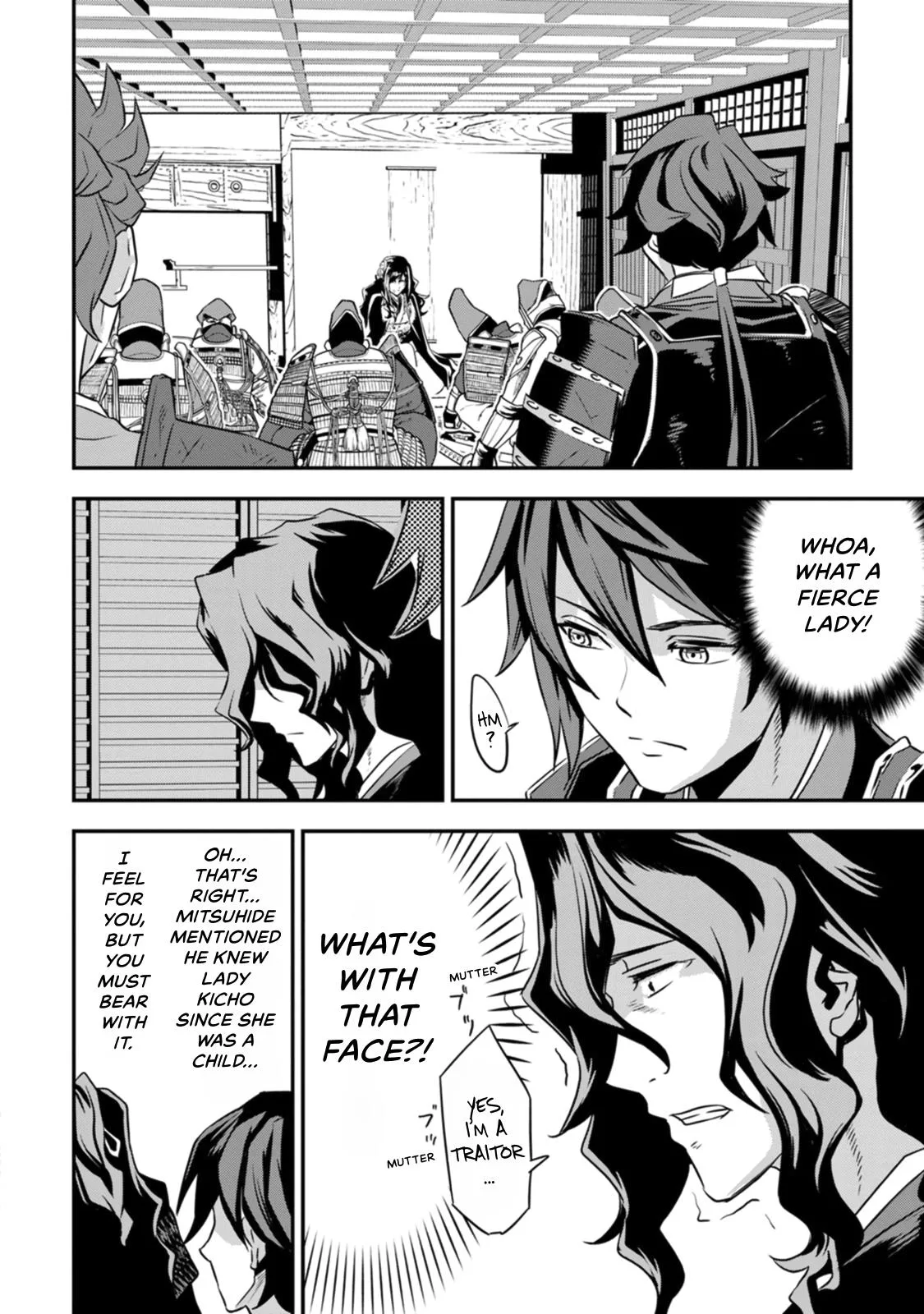 Tensei! Hanbei Takenaka Chapter 15 page 24