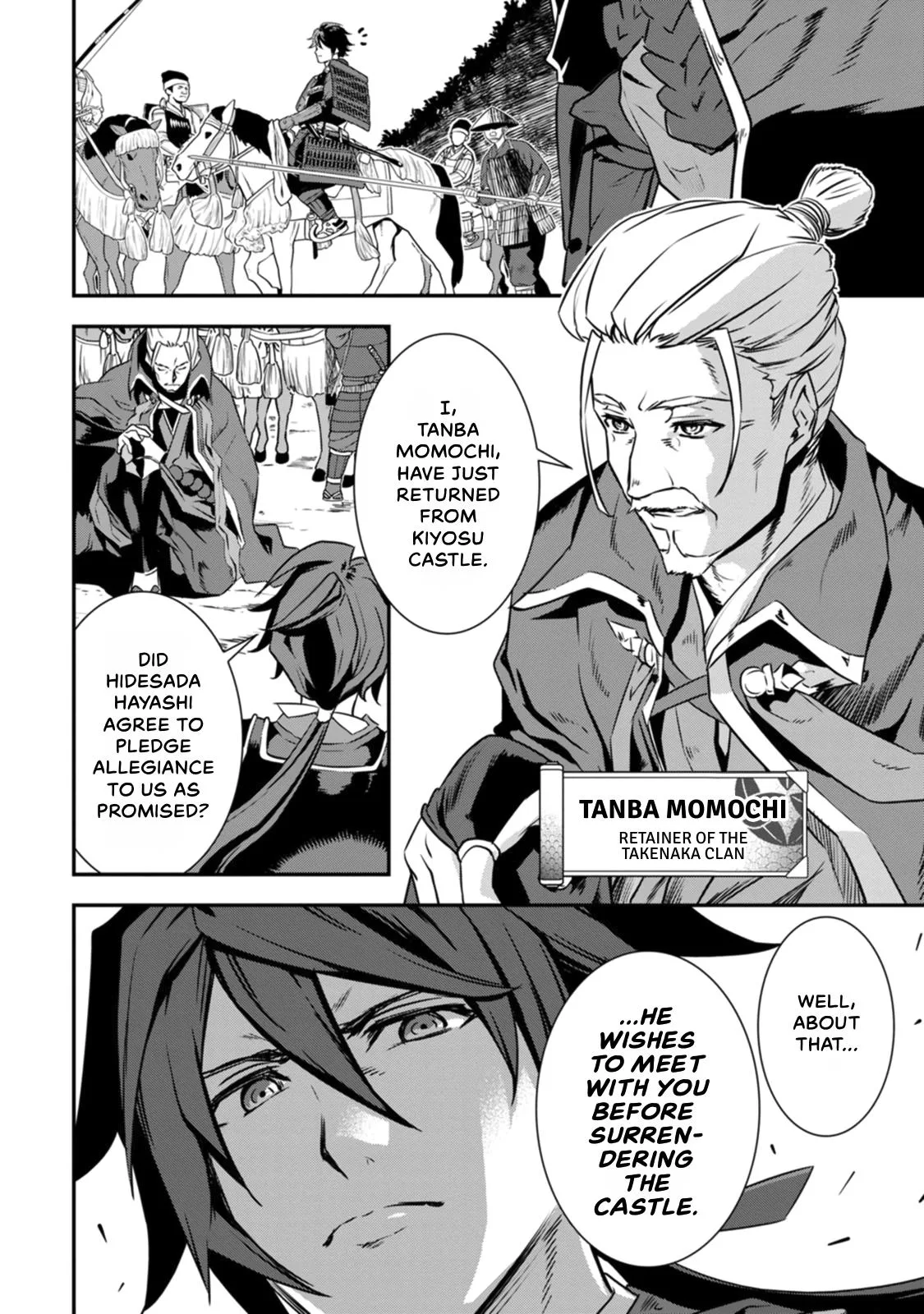 Tensei! Hanbei Takenaka Chapter 15 page 4