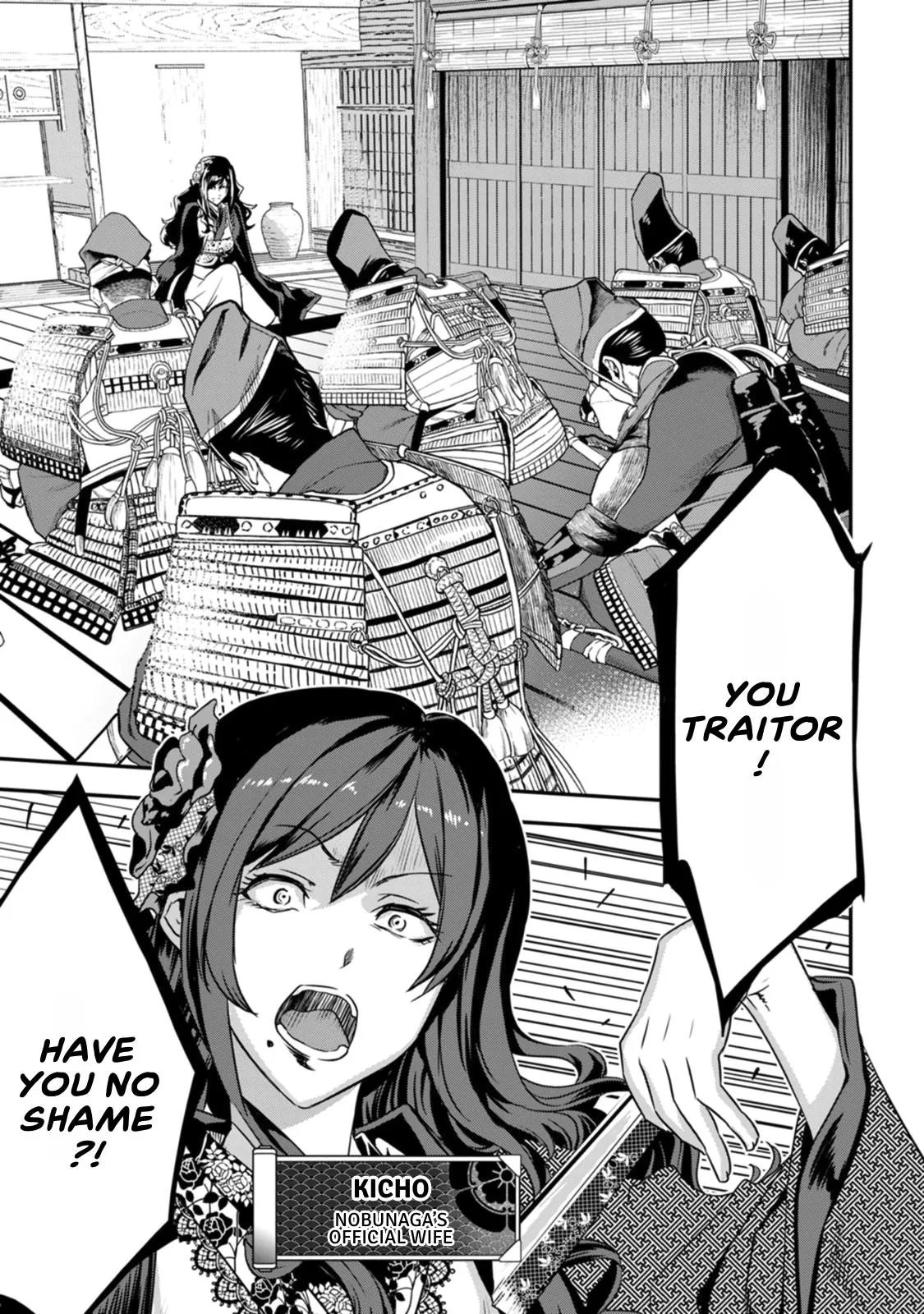 Tensei! Hanbei Takenaka Chapter 15 page 23