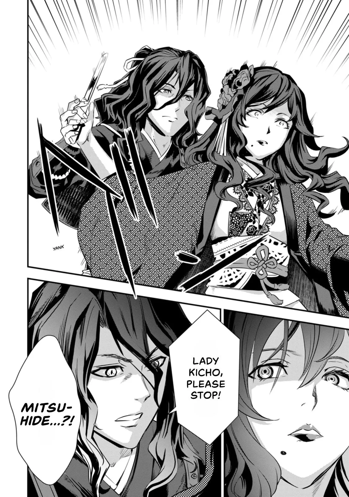 Tensei! Hanbei Takenaka Chapter 15 page 28