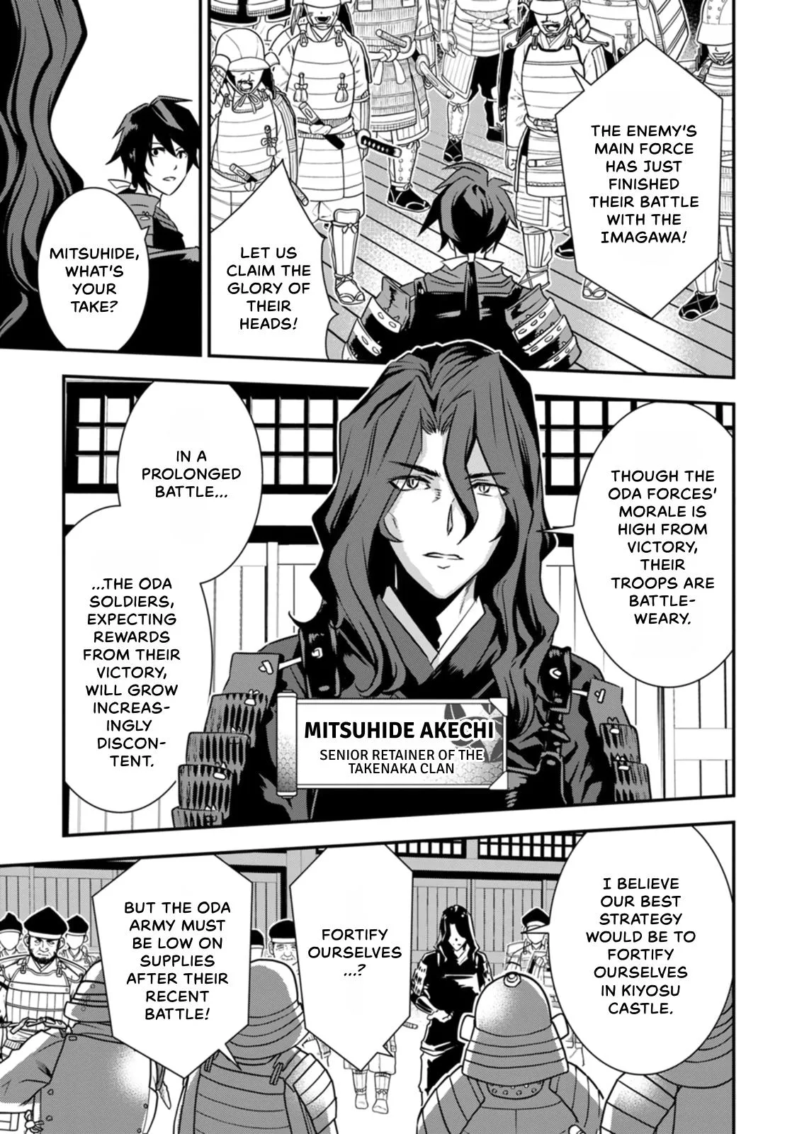 Tensei! Hanbei Takenaka Chapter 16 page 17