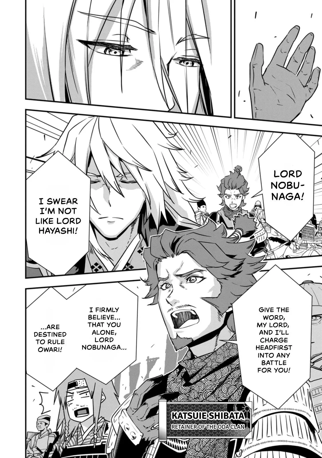 Tensei! Hanbei Takenaka Chapter 16 page 12