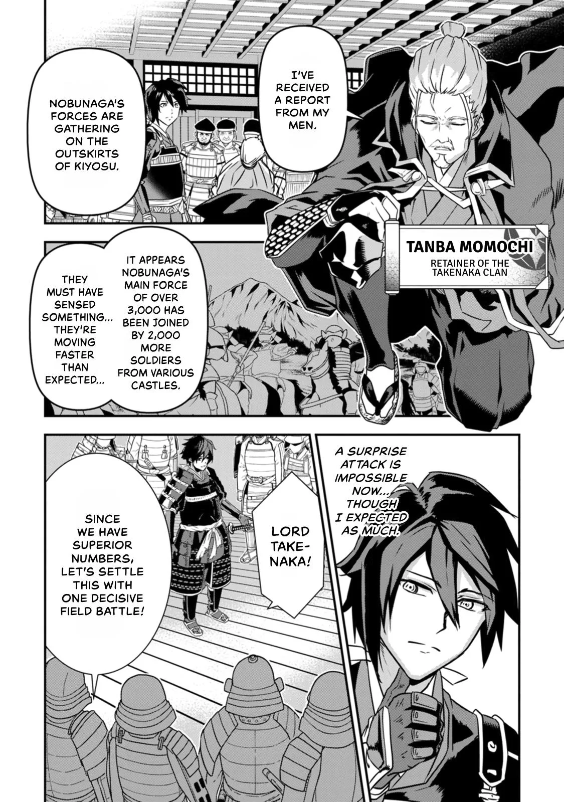 Tensei! Hanbei Takenaka Chapter 16 page 16