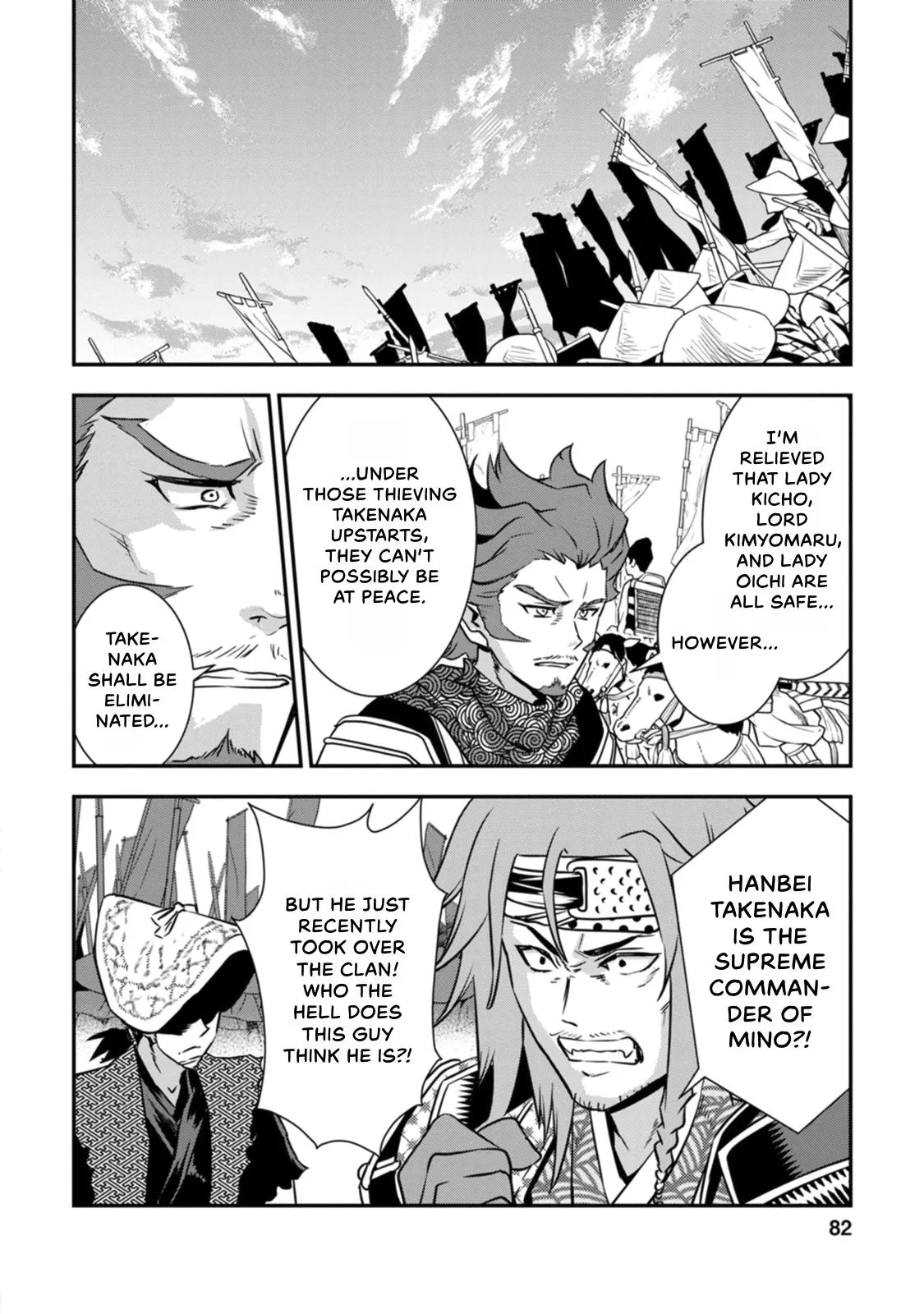 Tensei! Hanbei Takenaka Chapter 16 page 24