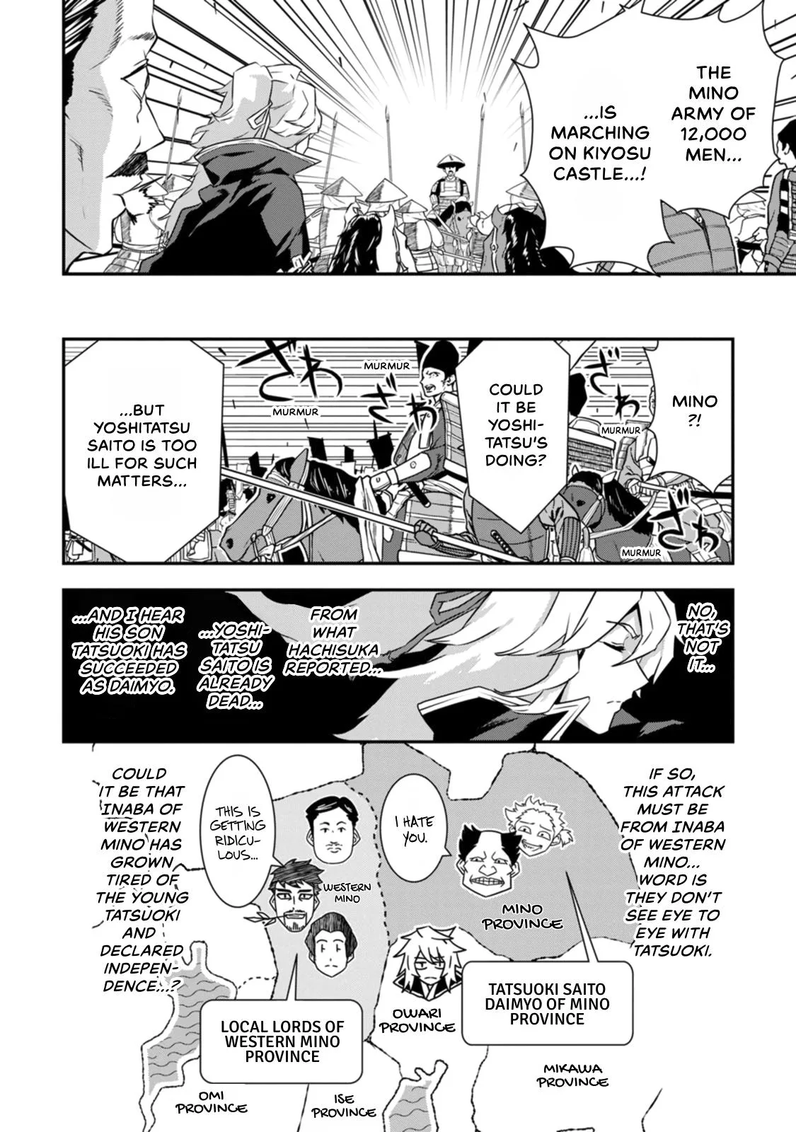 Tensei! Hanbei Takenaka Chapter 16 page 6