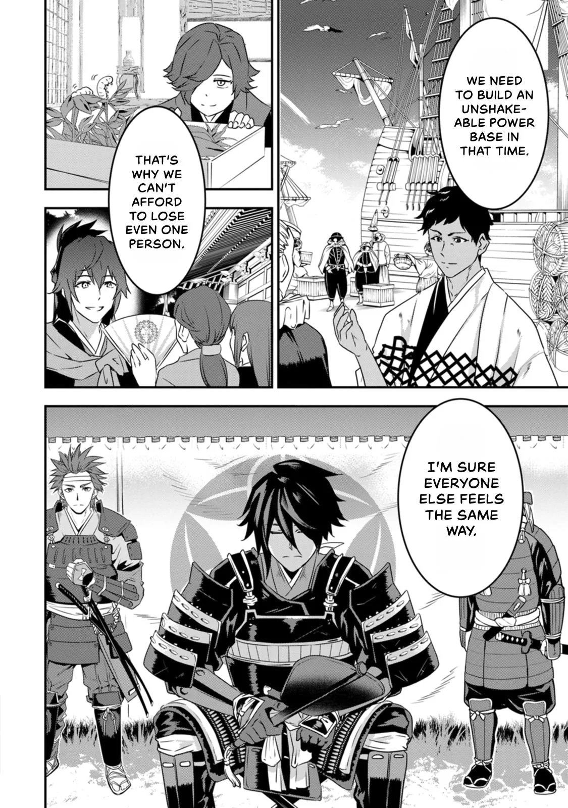 Tensei! Hanbei Takenaka Chapter 17 page 8