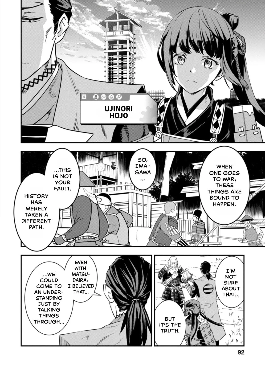 Tensei! Hanbei Takenaka Chapter 17 page 2