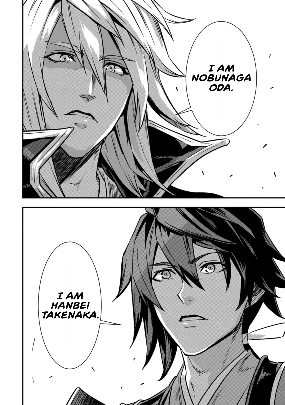 Tensei! Hanbei Takenaka Chapter 17 page 15
