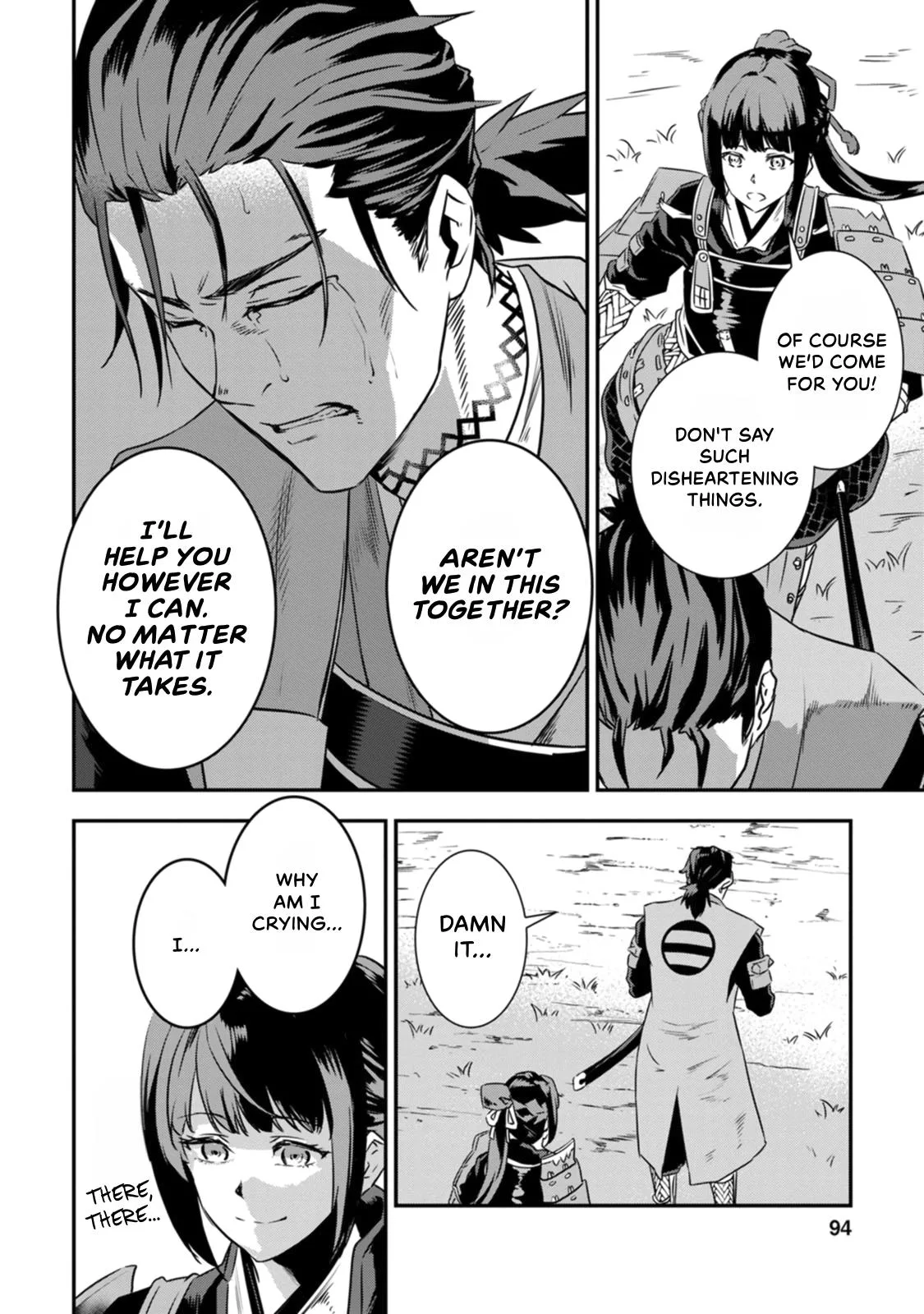Tensei! Hanbei Takenaka Chapter 17 page 4