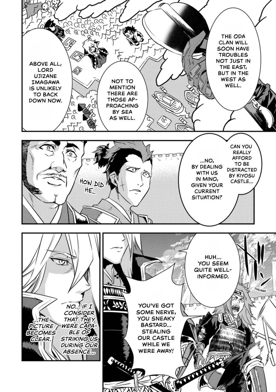 Tensei! Hanbei Takenaka Chapter 17 page 25