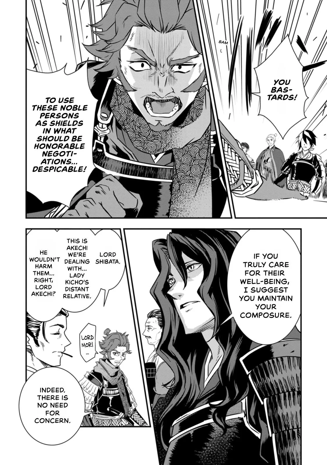 Tensei! Hanbei Takenaka Chapter 17 page 17