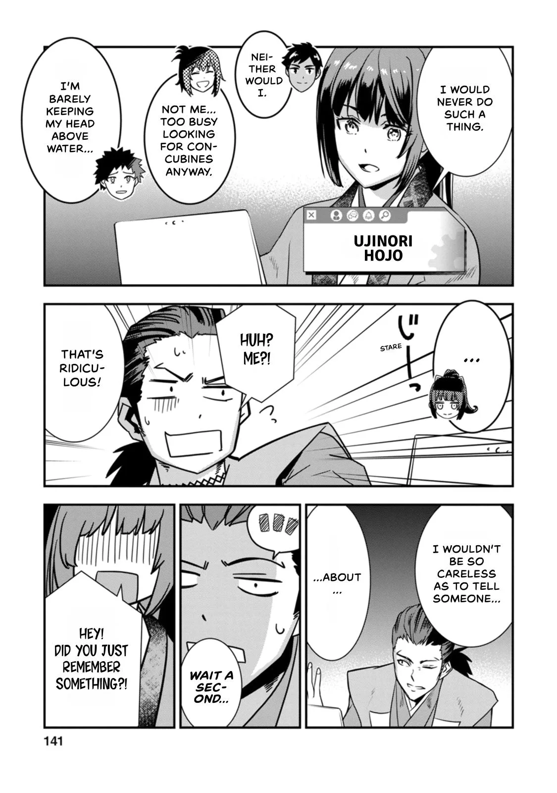 Tensei! Hanbei Takenaka Chapter 18 page 11