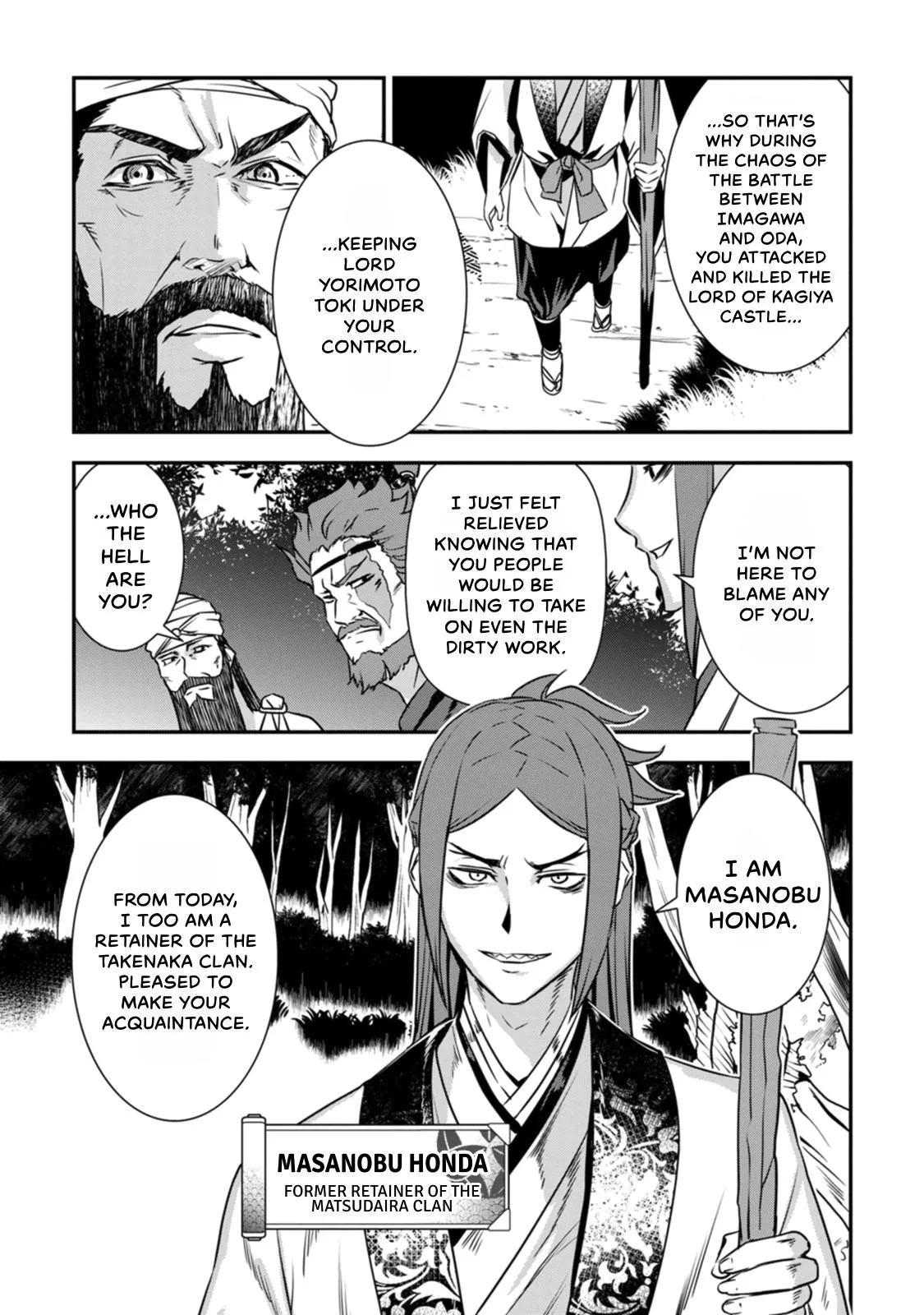 Tensei! Hanbei Takenaka Chapter 18 page 7