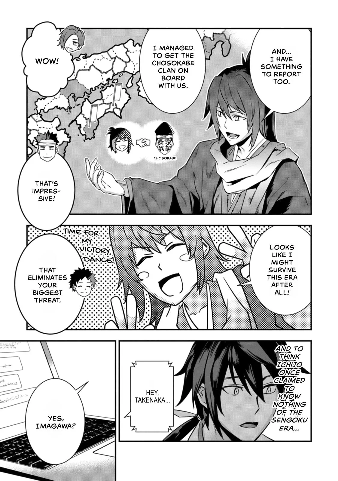 Tensei! Hanbei Takenaka Chapter 18 page 19