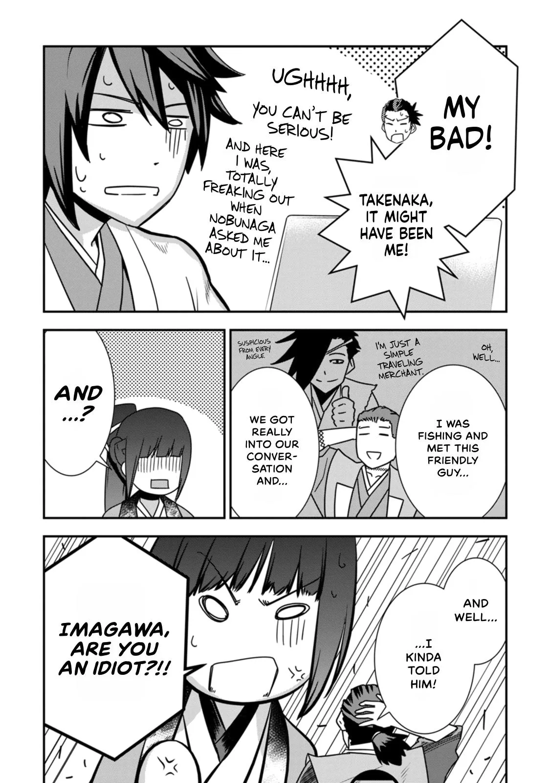 Tensei! Hanbei Takenaka Chapter 18 page 12